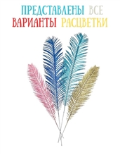 Ветка декоративная H08-S  30х7см  микс